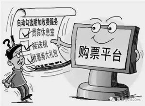 深度解读《电子商务法》十大关键词 信息咨询服务视角